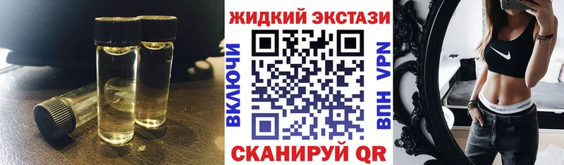 что такое наркотик Фролово БУТИРАТ GHB
