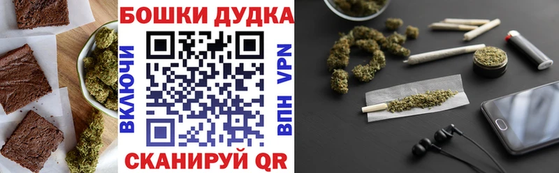 Печенье с ТГК марихуана Фролово