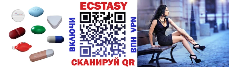 купить Фролово Экстази Cube