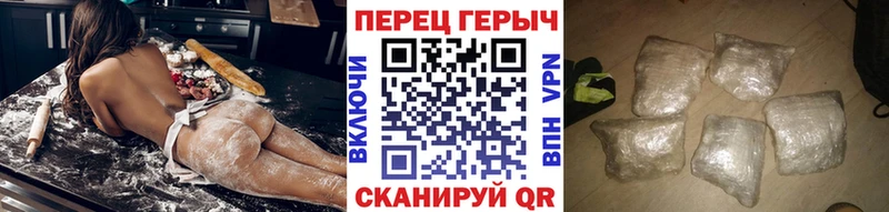 хочу наркоту  Фролово  ГЕРОИН гречка 