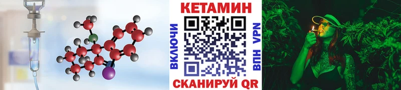купить наркотик  Фролово  КЕТАМИН ketamine 