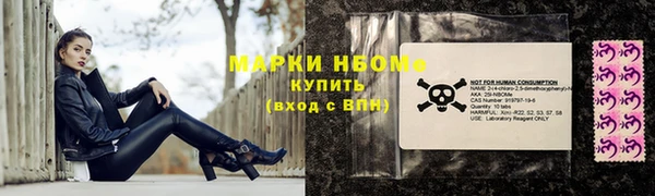 PSILOCYBIN Арсеньев
