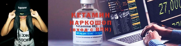 ECSTASY Армянск