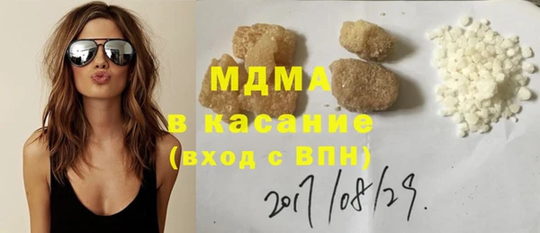 ECSTASY Аркадак