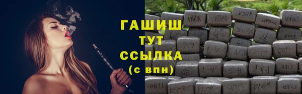 PSILOCYBIN Арсеньев