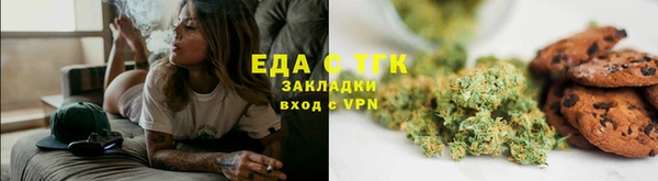 кокаин премиум Осинники