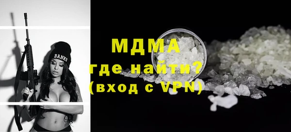 ECSTASY Армянск