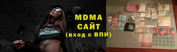 ECSTASY Армянск