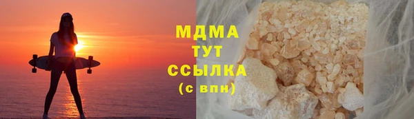 ECSTASY Армянск