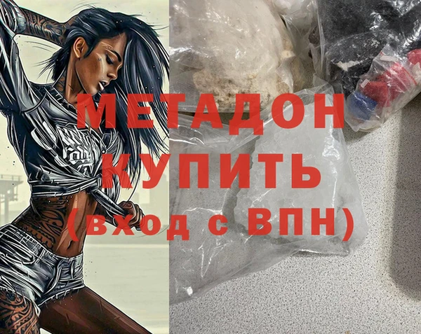 ECSTASY Армянск