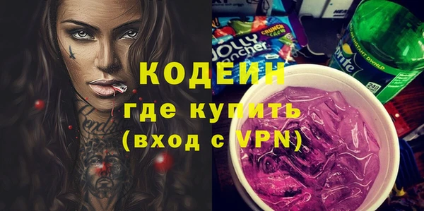 ECSTASY Армянск