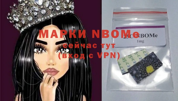 ECSTASY Армянск