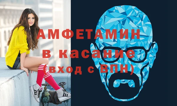 ECSTASY Армянск