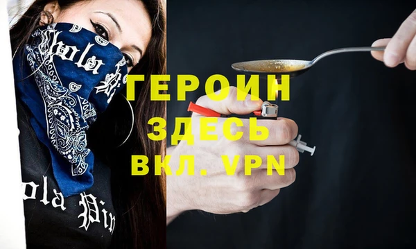 дурь Осташков