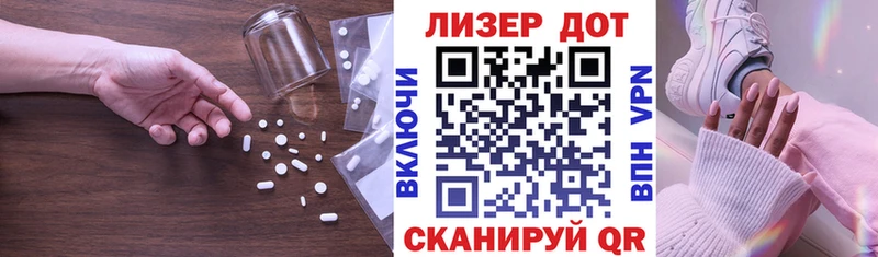 ЛСД экстази кислота  купить  сайты  Фролово 