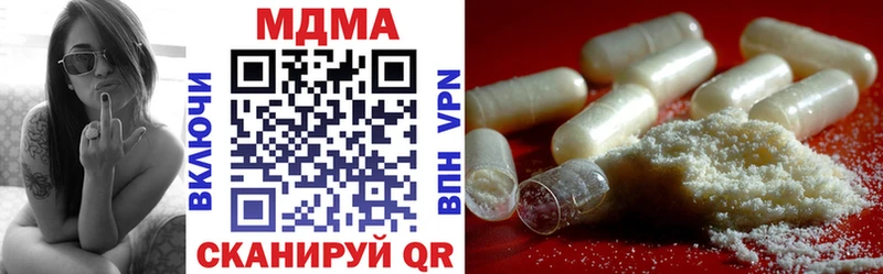 MDMA кристаллы Фролово