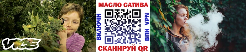 ТГК вейп  ОМГ ОМГ как зайти  Фролово 
